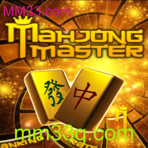 Explorando MahJongMaster: Um Mergulho no Clássico Jogo de Estratégia